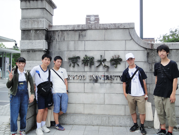 京都大学へ到着