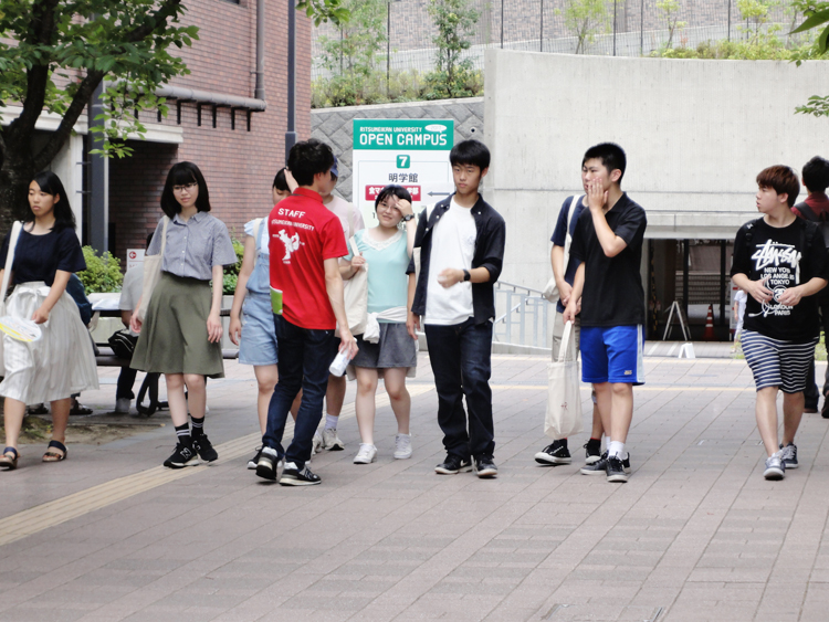 2017オープンキャンパス