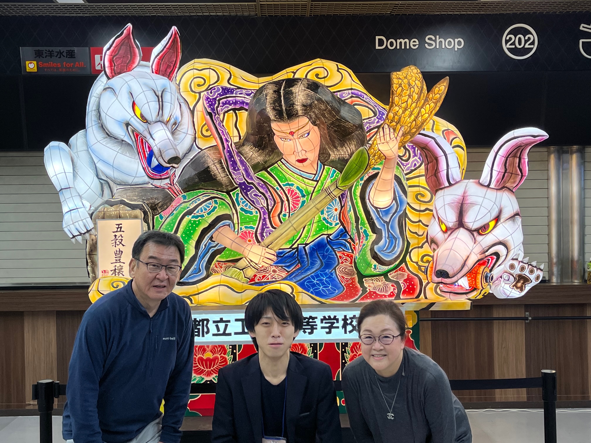 ふくし英数教室 卒塾生